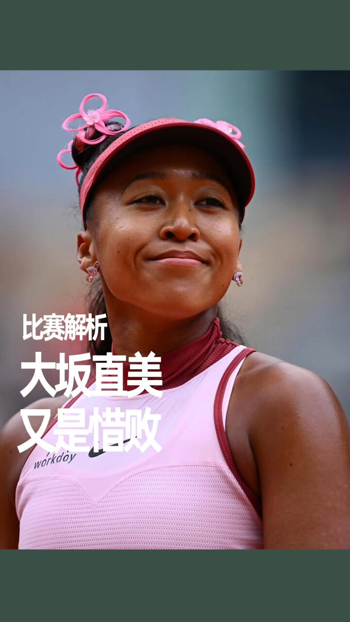 关于大坂直美关键节点关键助攻，IG带队取胜！的信息爱游戏体育官方入口