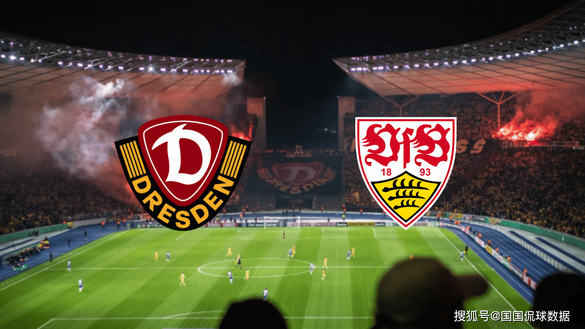 德国杯倒计时，多特蒙德今晚迎来里程碑，细节引发关注，球迷炸锅，控场能力受关注的简单介绍爱游戏网页版登录入口