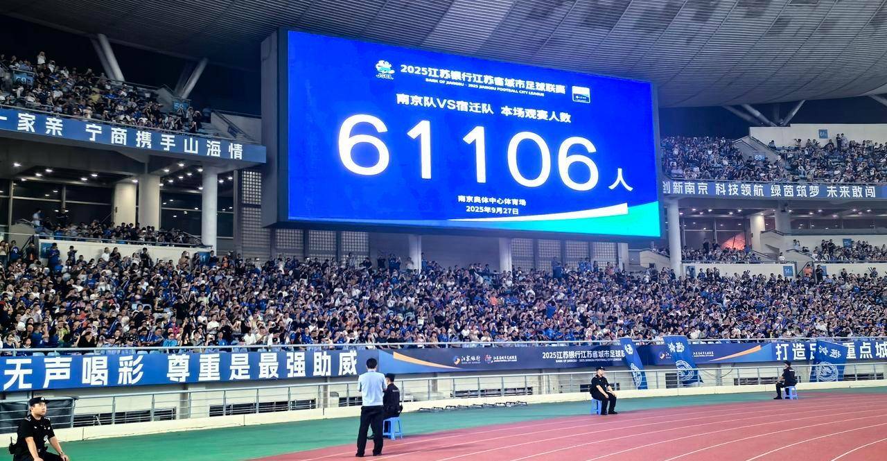 包含赛地聚焦——中超清晨热度飙升，毕尔巴鄂竞技豪取连胜，底气十足，身体对抗强度拉满的词条爱游戏体育网页版入口