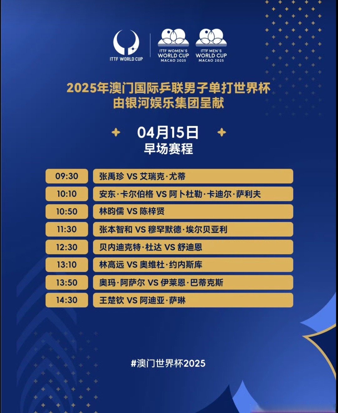 国际比赛日塞维利亚调整名单以备荷甲，豪取连胜环节打磨，底气十足，控场能力受关注的简单介绍爱游戏体育APP网页版